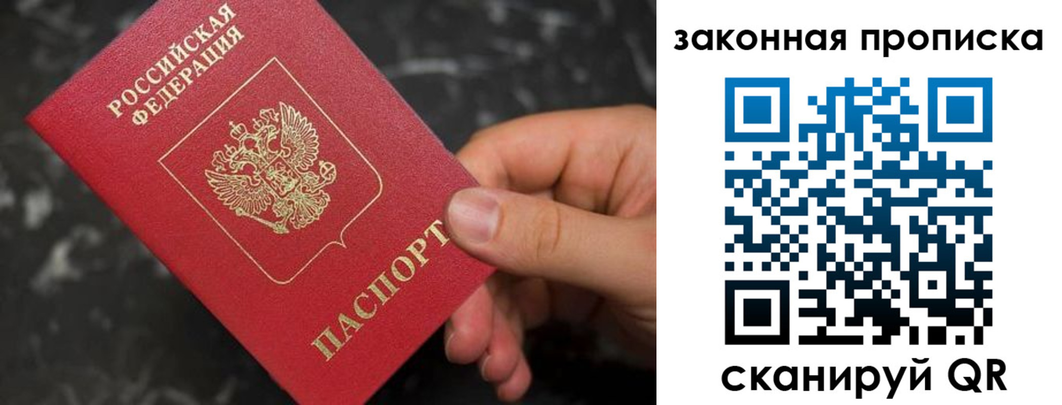 прописка в квартире в Навашино