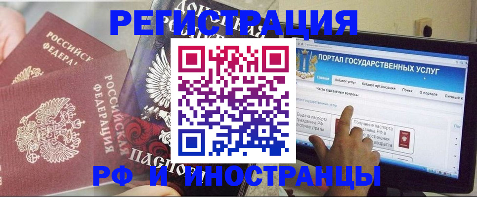 временная регистрация адрес в Навашино