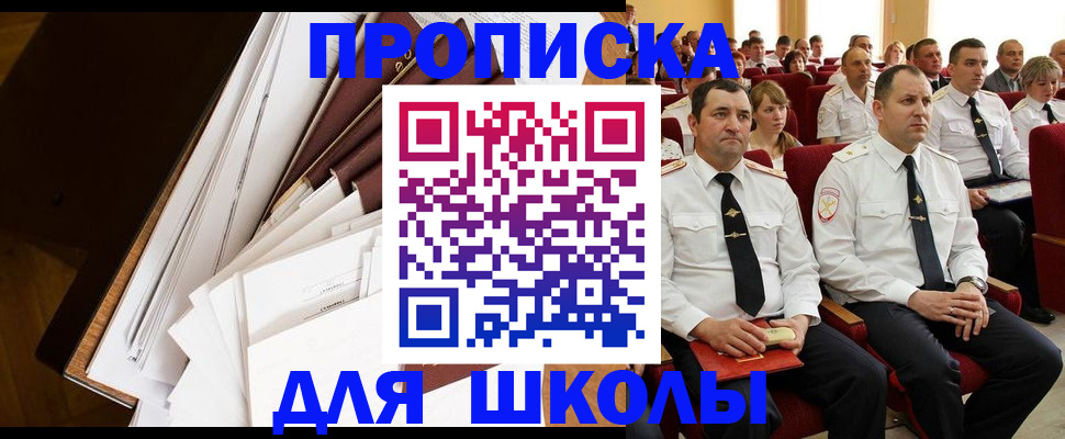 регистрация для дет. сада в Навашино