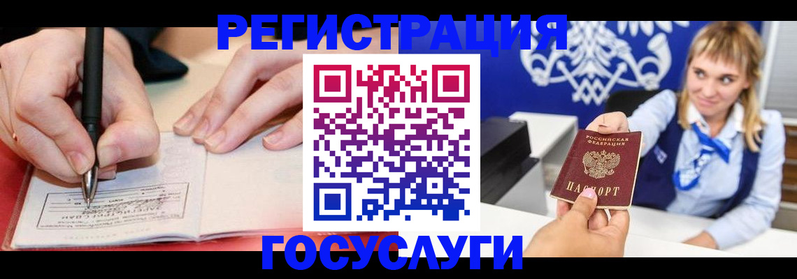 прописка иностранных граждан в Навашино